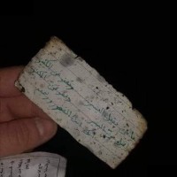 القائد الشهيد سليماني 